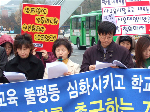 김현옥 참교육 학부모회 회장이 성명서를 낭독하고 있다. 